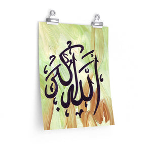 Allahu Akbar (God is Most Great) Posters